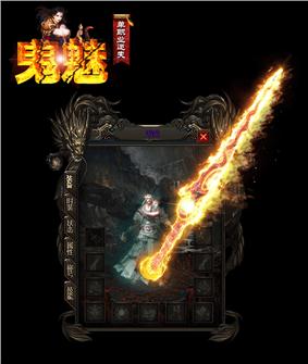 天龙八部3私服 攻略